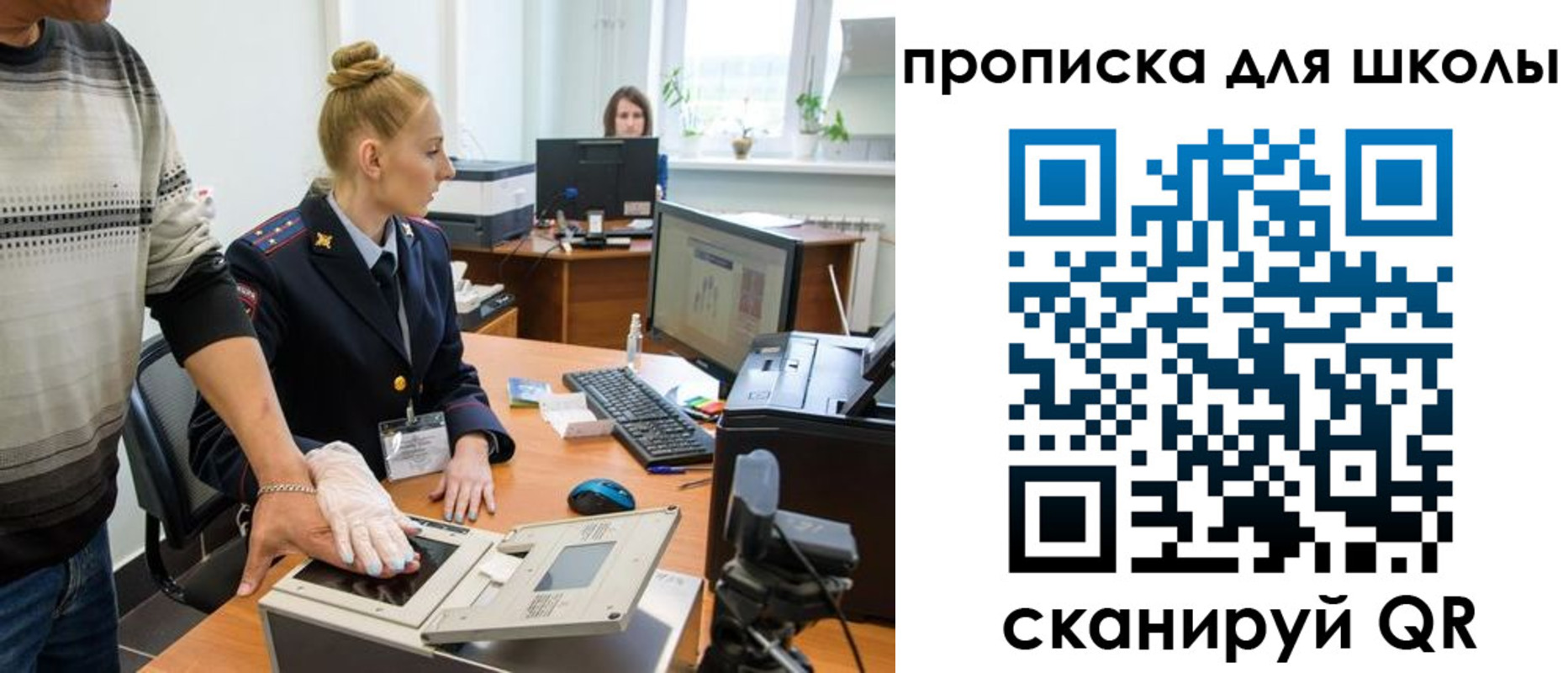 временная регистрация в квартире в Тюмени